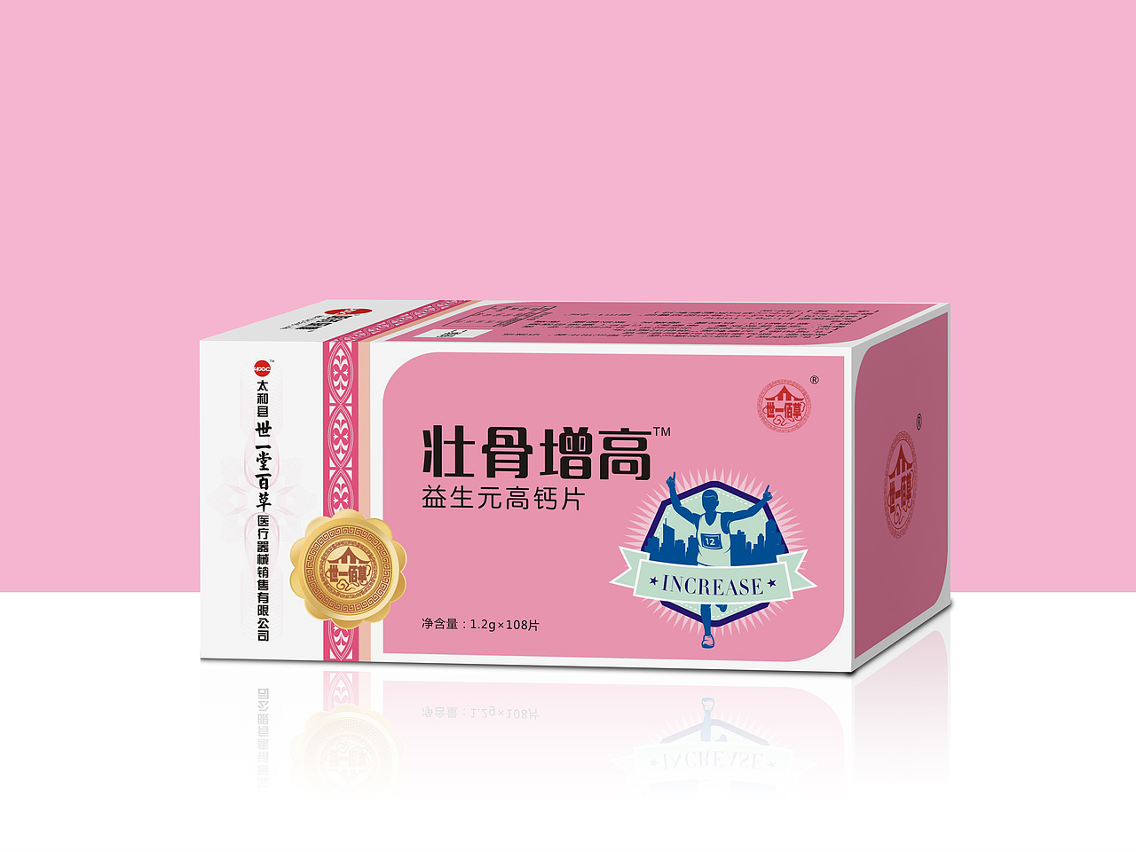 原来是包装啊……