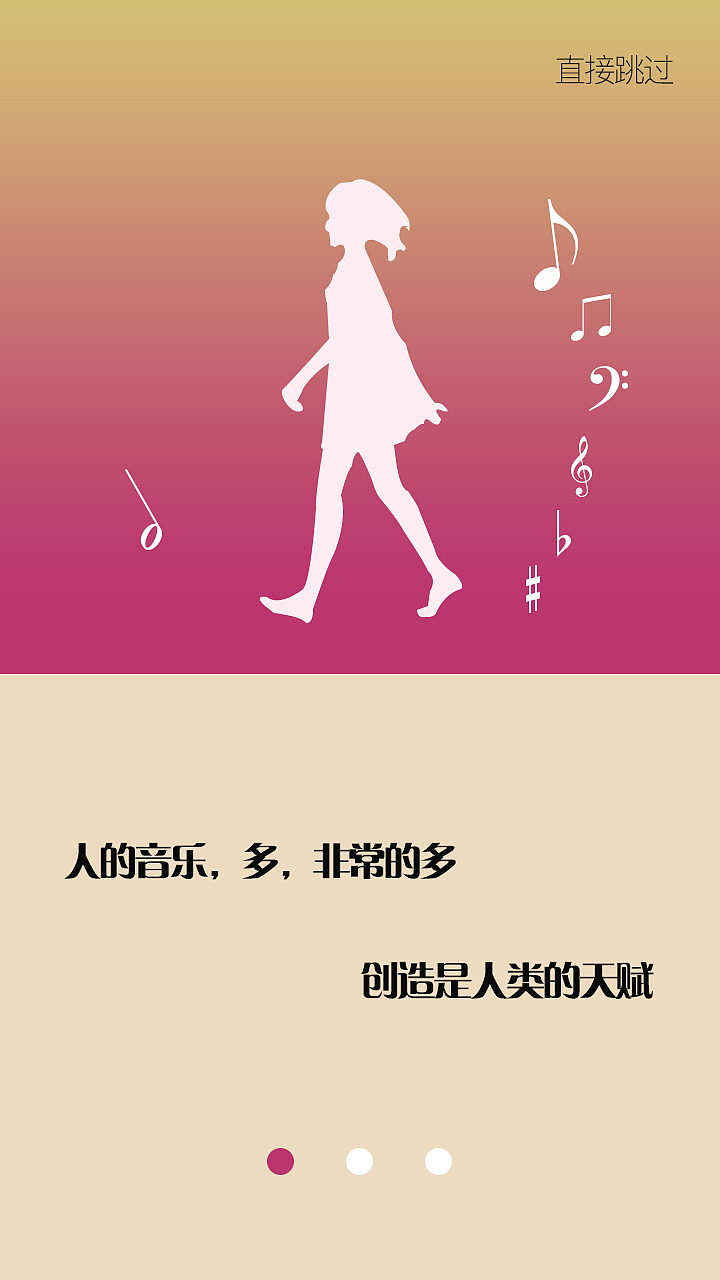 音乐app（图ZOTU1NTIwNDQ=） - APP界面 - 站酷设计师佛怒火莲原创素材 - 站酷ZCOOL