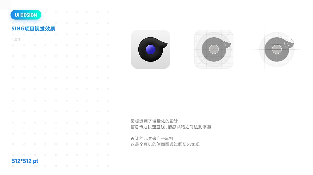 sing（图ZMTA4ODM0ODQ4） - APP界面 - 站酷设计师白大呀原创素材 - 站酷ZCOOL