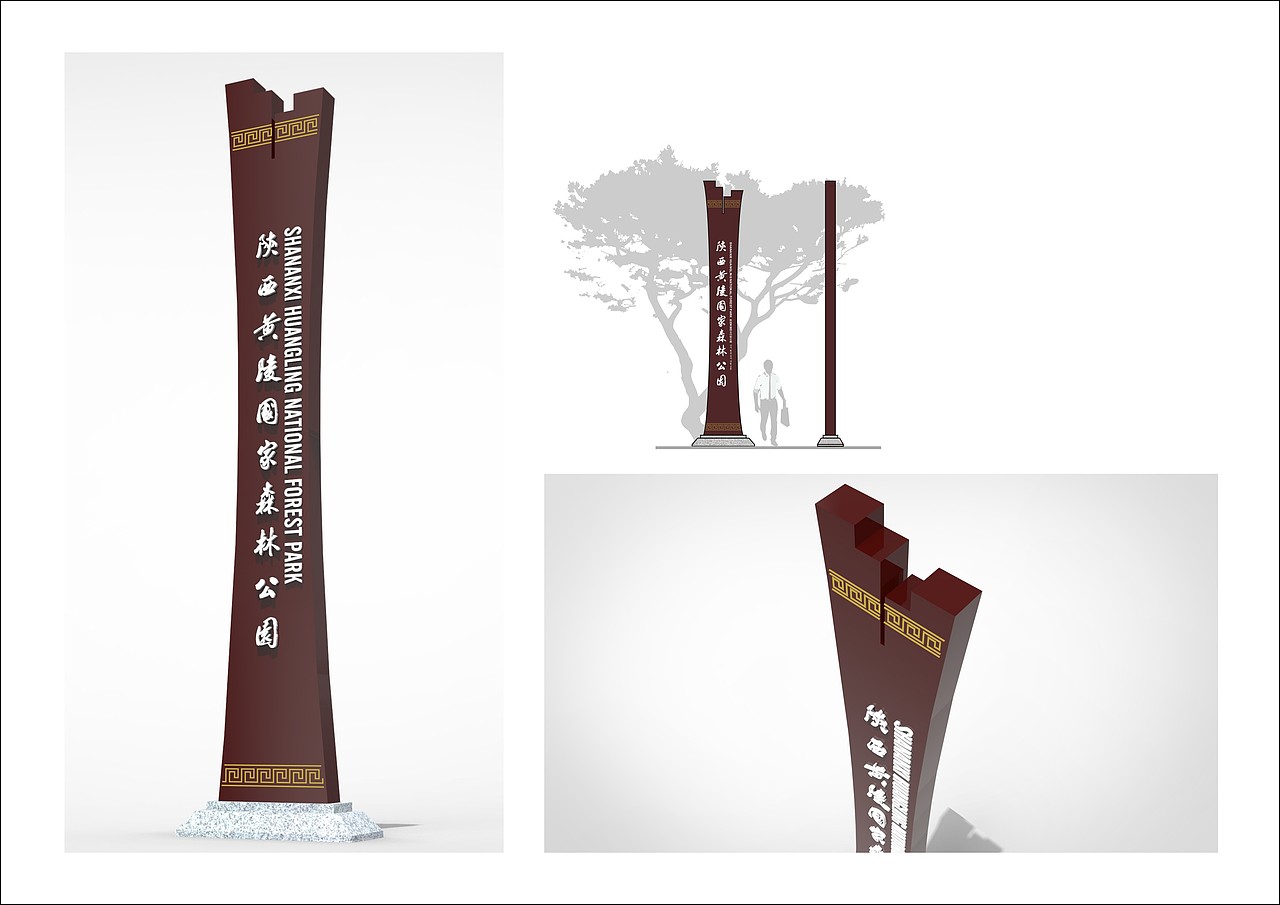 延安黄帝陵道路指引标识（图ZMTU0NDgzNzI0） - 其他平面 - 站酷设计师原创导视设计原创素材 - 站酷ZCOOL