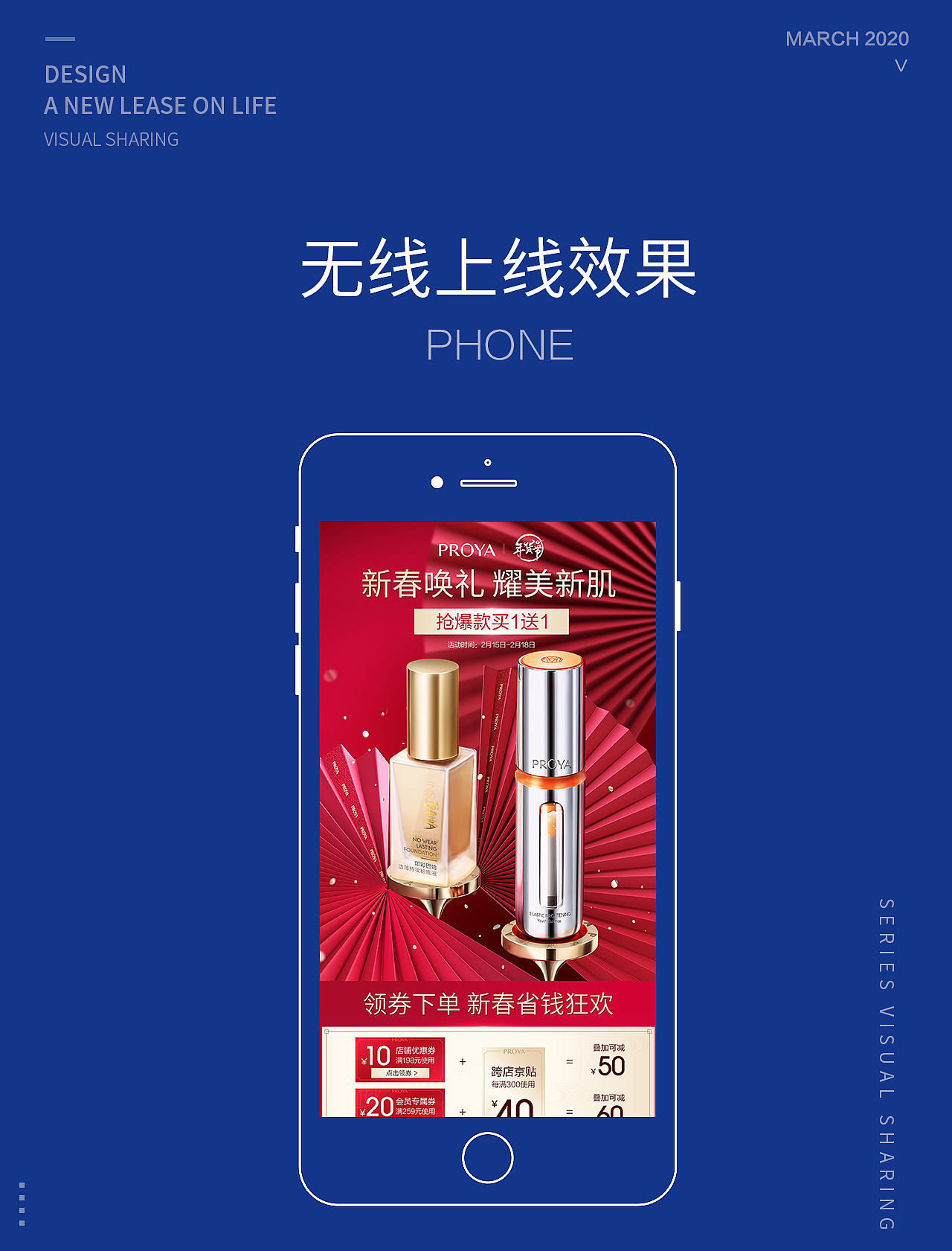 2020年作品集（图ZMjUxNTA3MzUy） - 电商 - 站酷设计师Milierccc原创素材 - 站酷ZCOOL