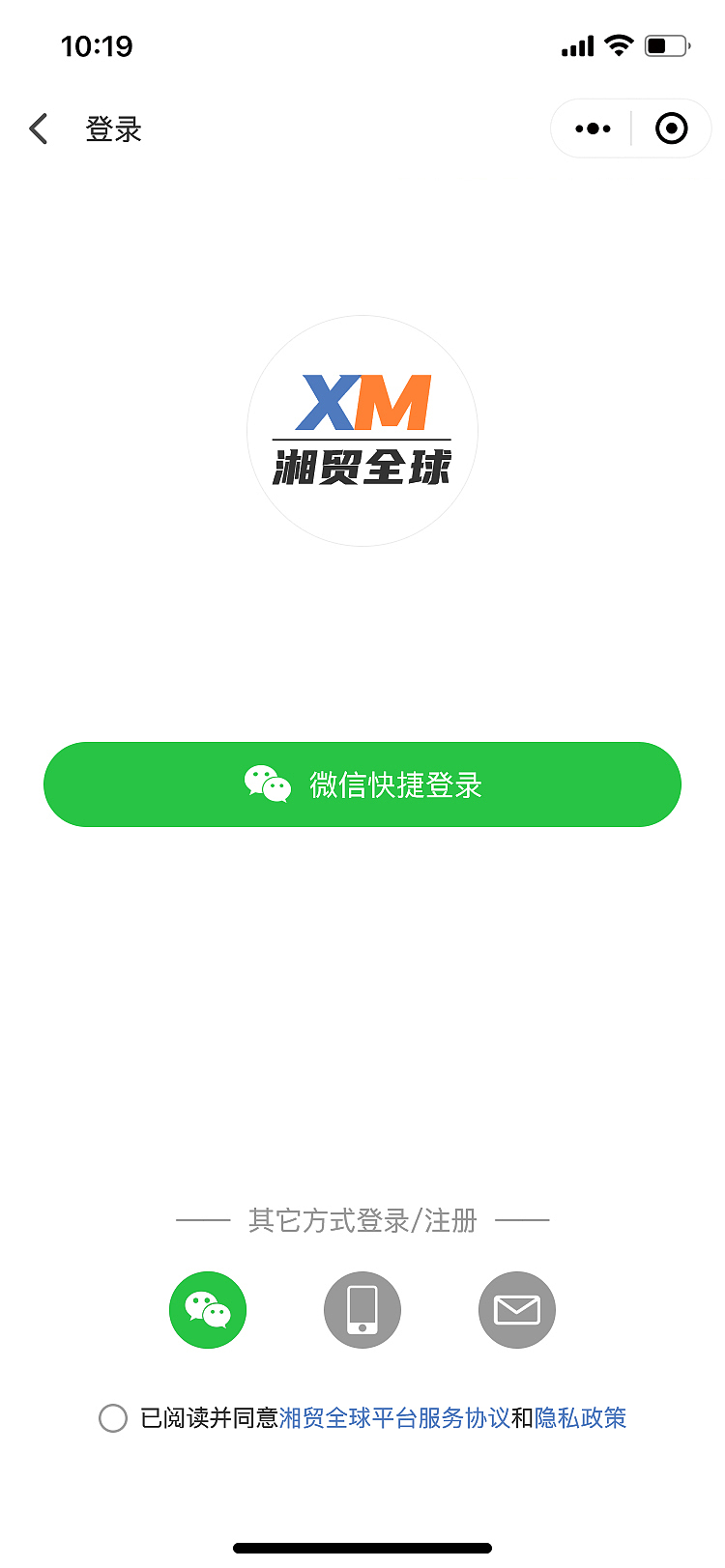 湘展全球小程序/云上博览会(图ZMzI5MTM2NjI0) - APP界面 - 站酷设计师sky晓锋原创素材 - 站酷ZCOOL