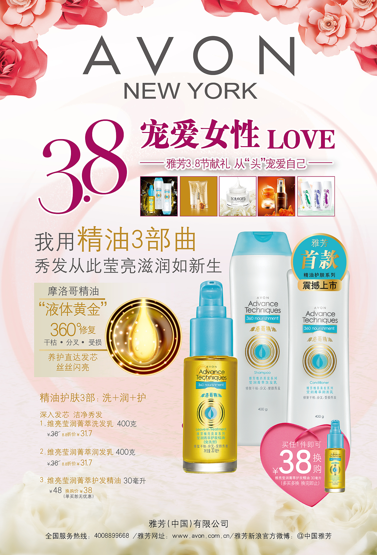 促销海报（图ZMjY5MjA4NDQ=） - 运营设计 - 站酷设计师吴宽荣原创素材 - 站酷ZCOOL