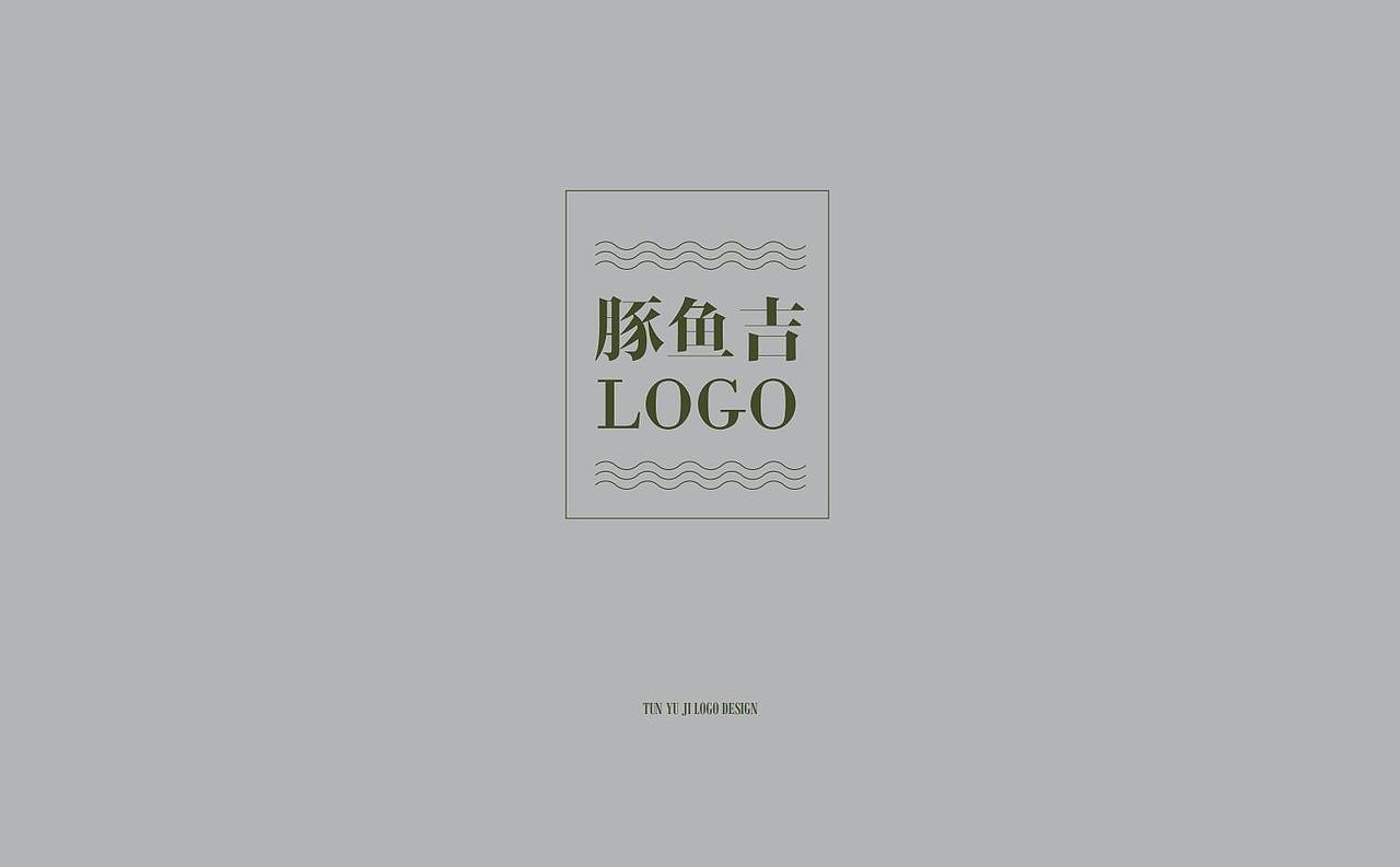 日式料理LOGO设计（图ZMTI0MjkwNzQw） - Logo - 站酷设计师SIDEX原创素材 - 站酷ZCOOL