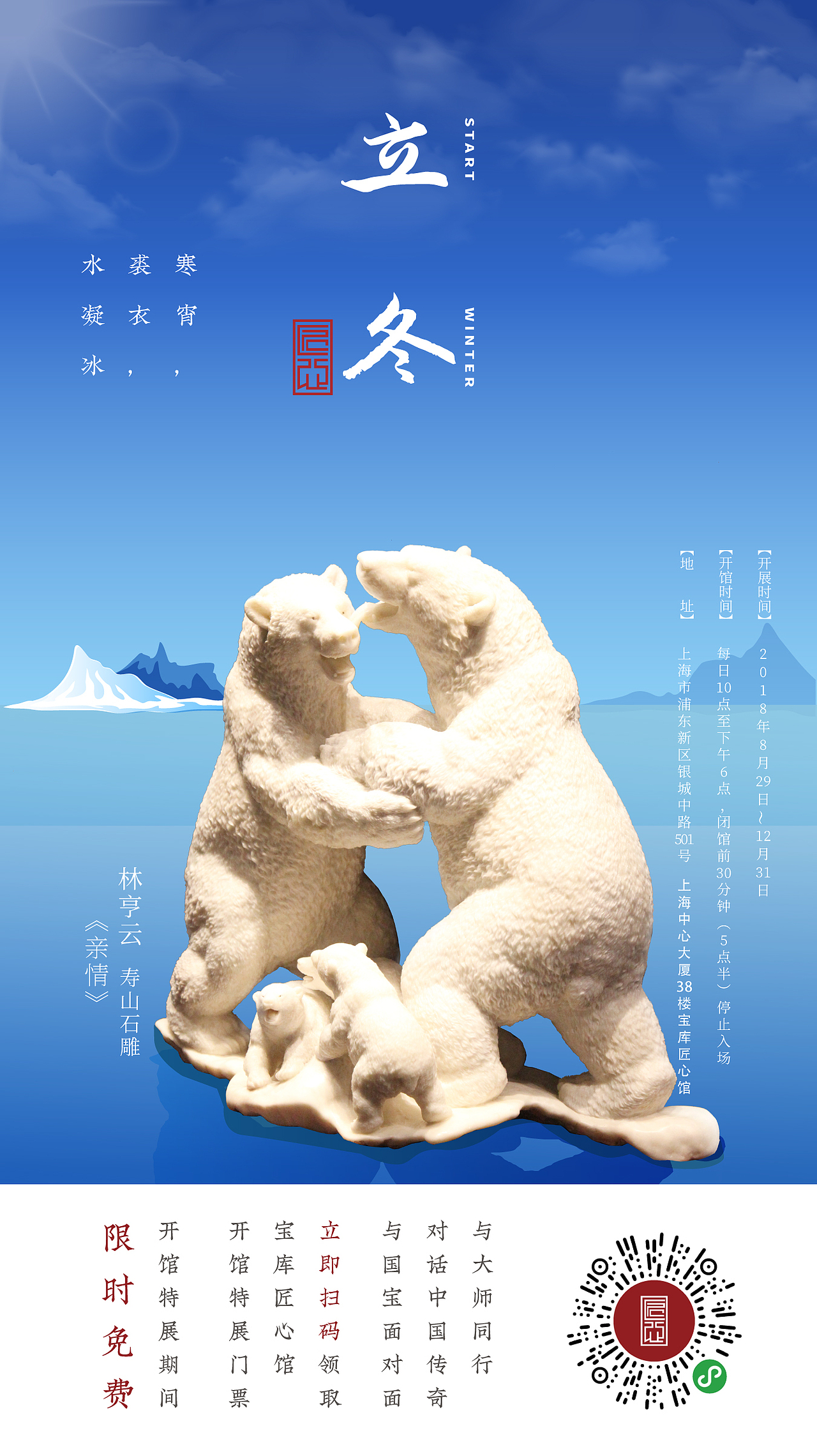 节气海报（图ZMTQzNjM3MjA0） - 海报 - 站酷设计师小鹿乱画原创素材 - 站酷ZCOOL