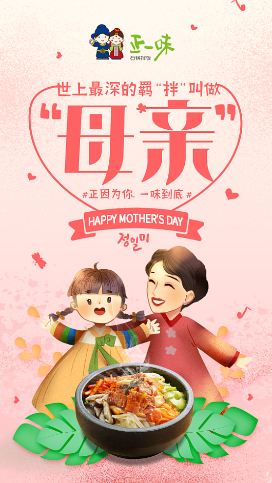 手绘插画海报（图ZMTU5MjcyMjMy） - 商业插画 - 站酷设计师criying原创素材 - 站酷ZCOOL