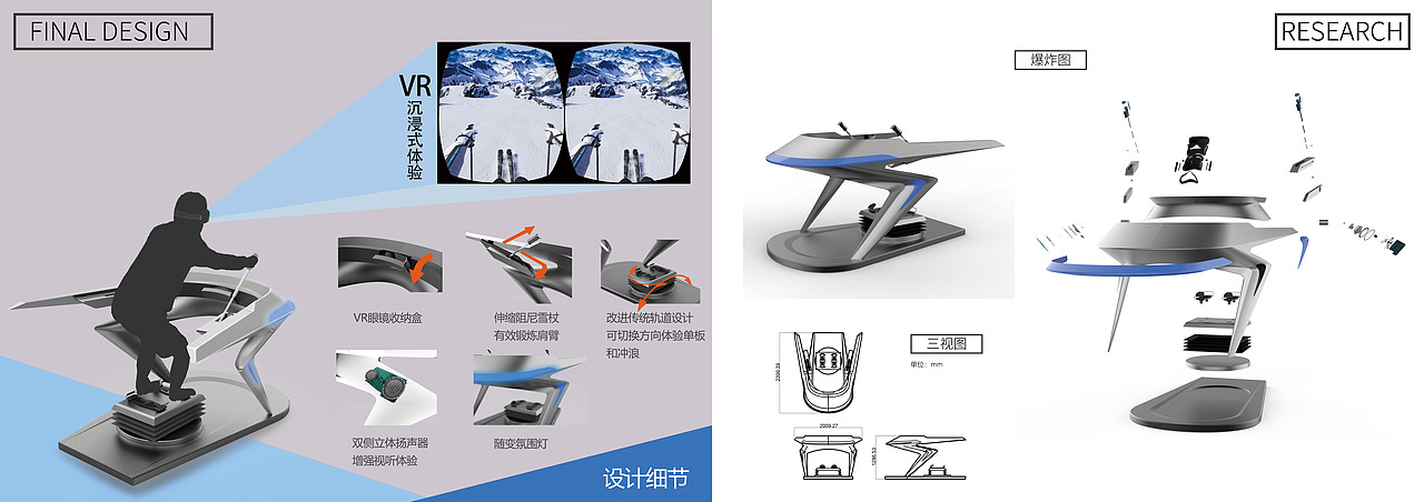 工业设计-作品集2020（图ZMjI3NTgyMDQ4） - 电子产品 - 站酷设计师YiChunUN原创素材 - 站酷ZCOOL