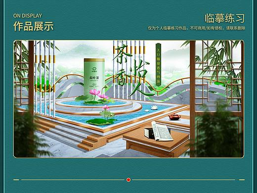 中国风小场景合成