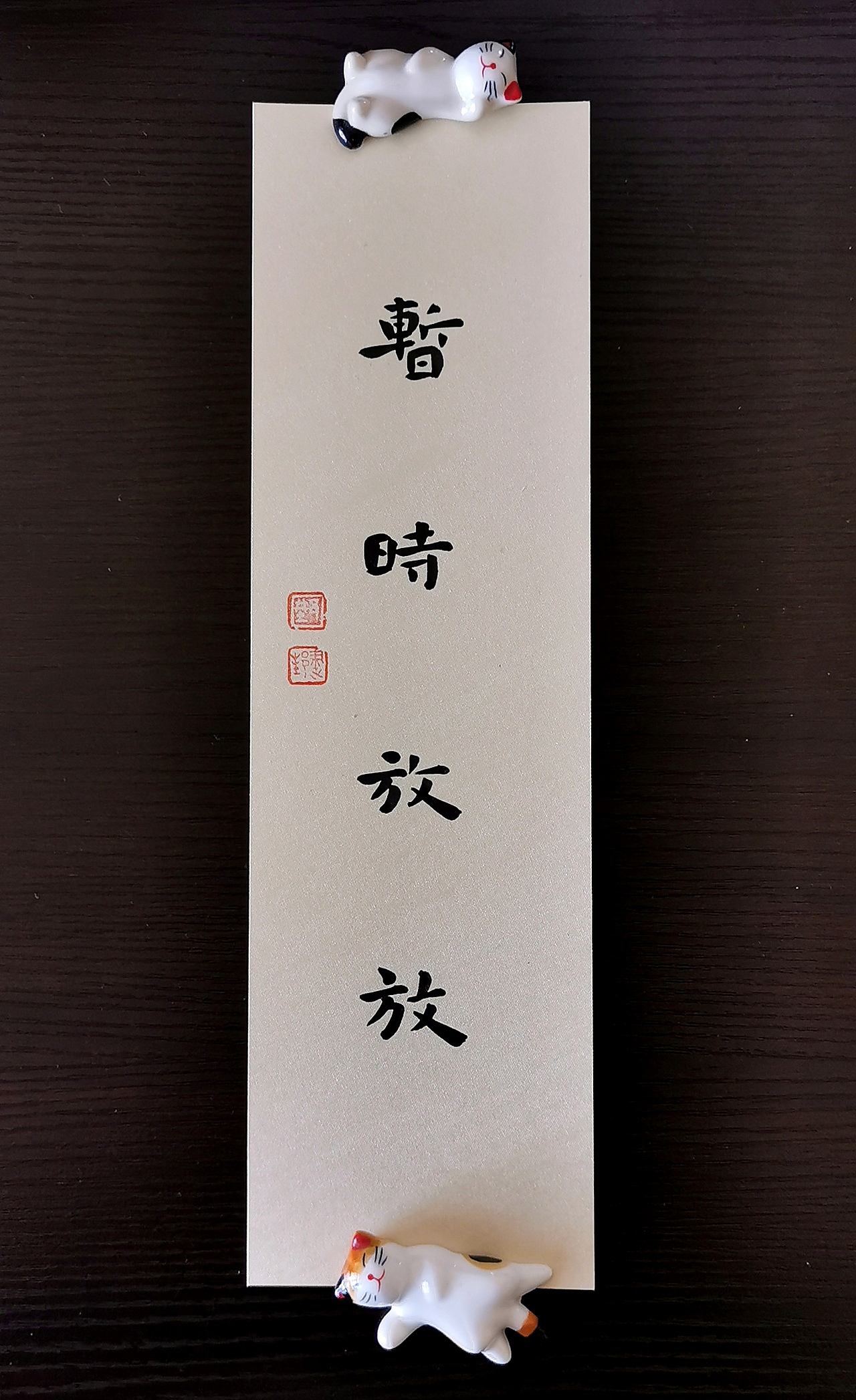 书法小作集（图ZMjc5ODY1NDU2） - 书法 - 站酷设计师邦邦画画原创素材 - 站酷ZCOOL