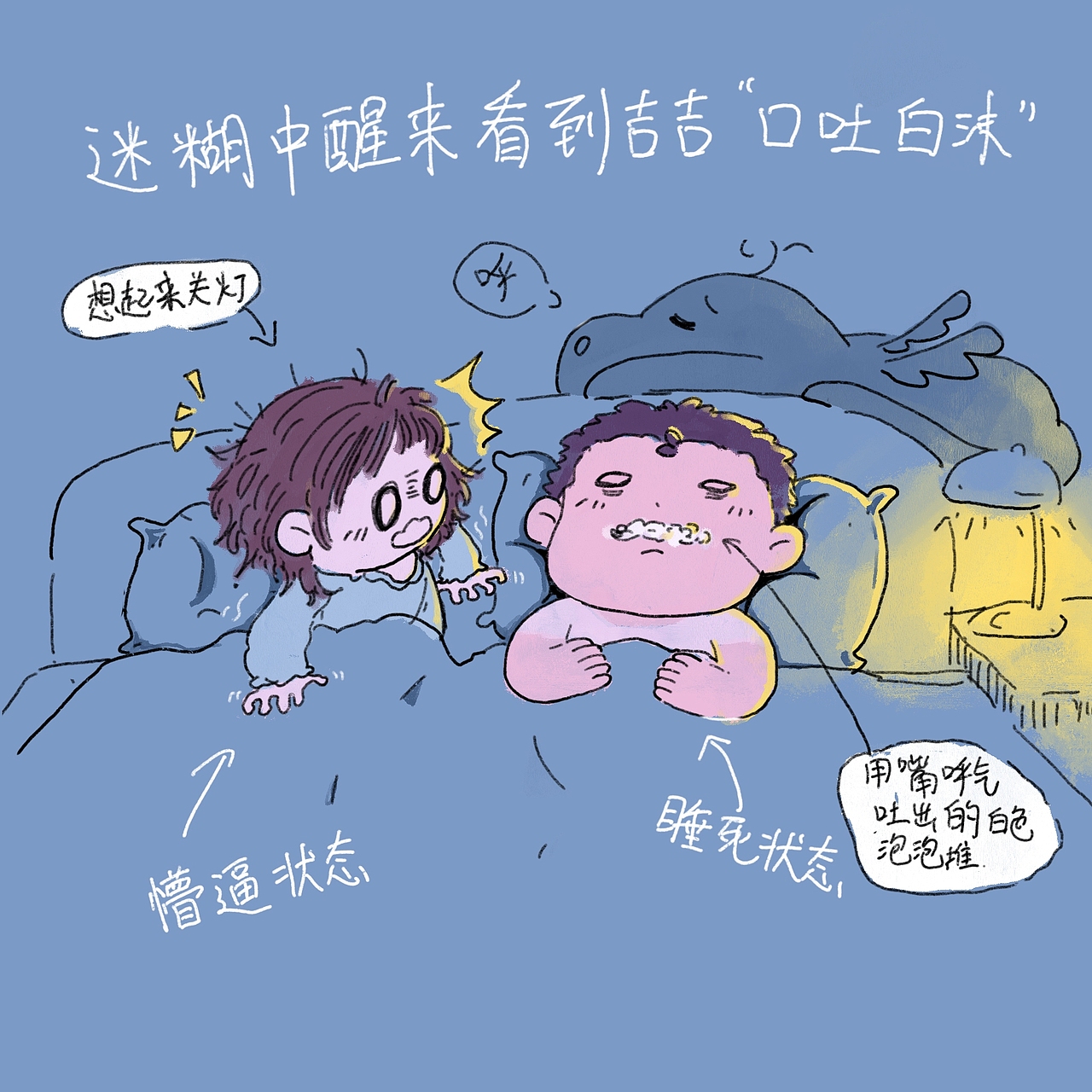 普通情侣小日常