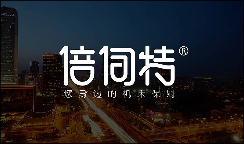 VIS设计建设-2套（图ZODIxNDM1NTI=） - 品牌 - 站酷设计师品创意原创素材 - 站酷ZCOOL