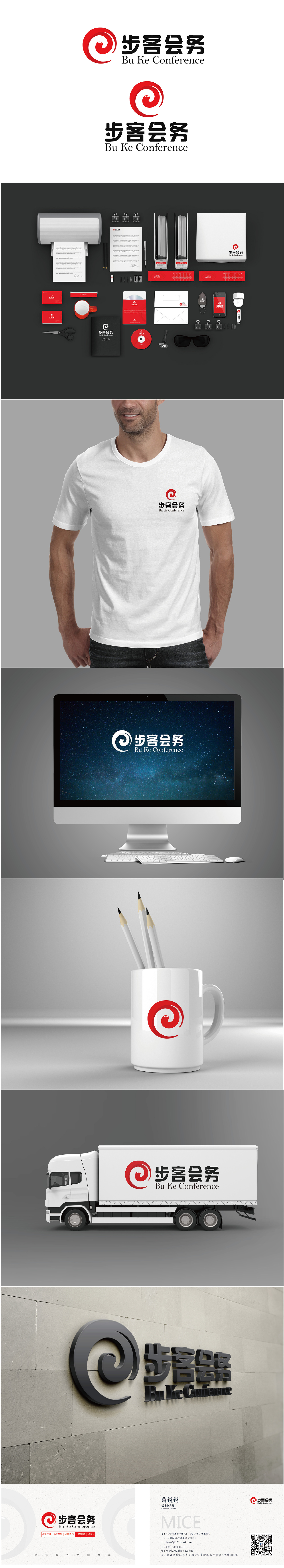 vi品牌设计（图ZOTQxMTE2MzY=） - 品牌 - 站酷设计师UI设计师的日常原创素材 - 站酷ZCOOL