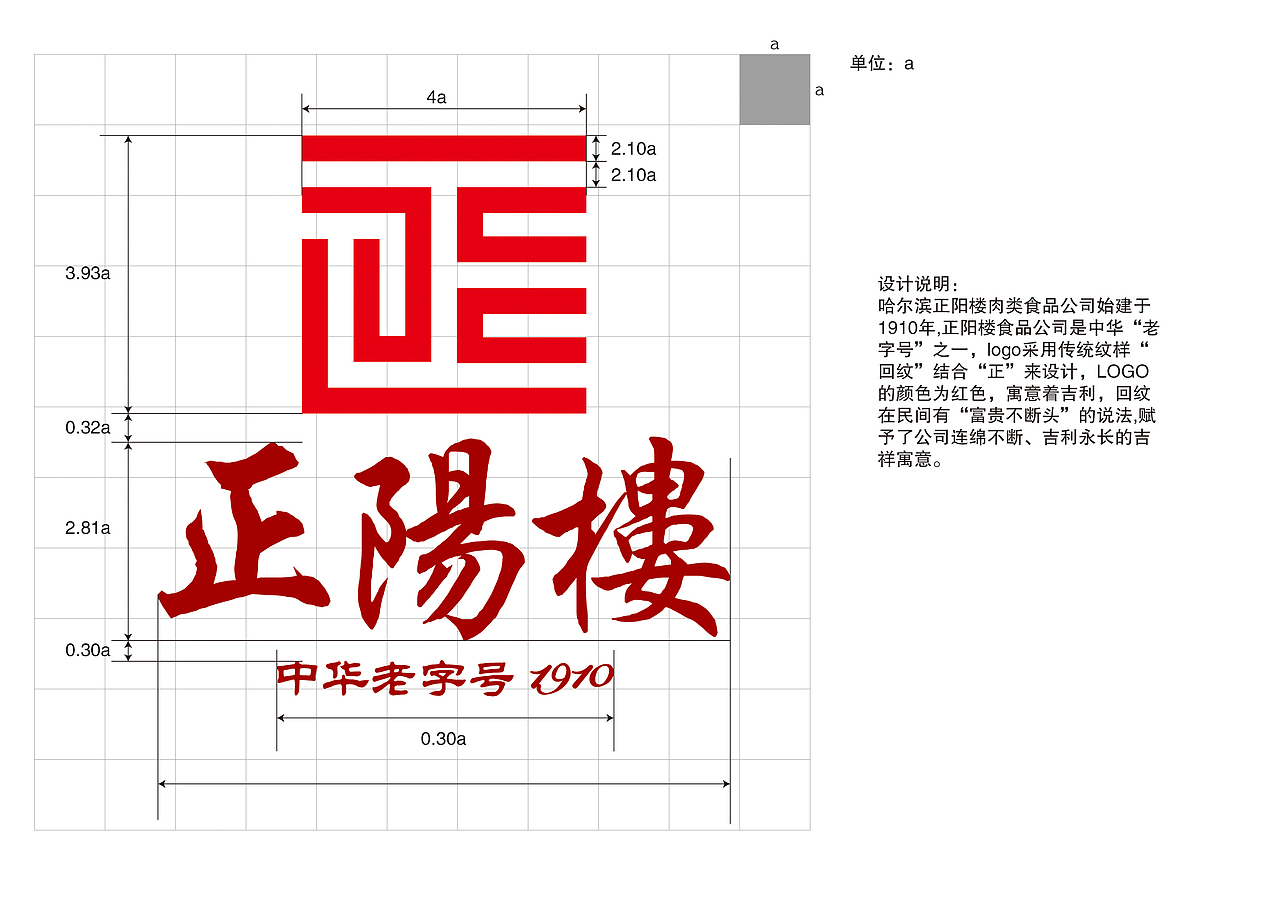 logo临摹（图ZMTE5NjMyNjk2） - 字体/字形 - 站酷设计师X文瑾原创素材 - 站酷ZCOOL