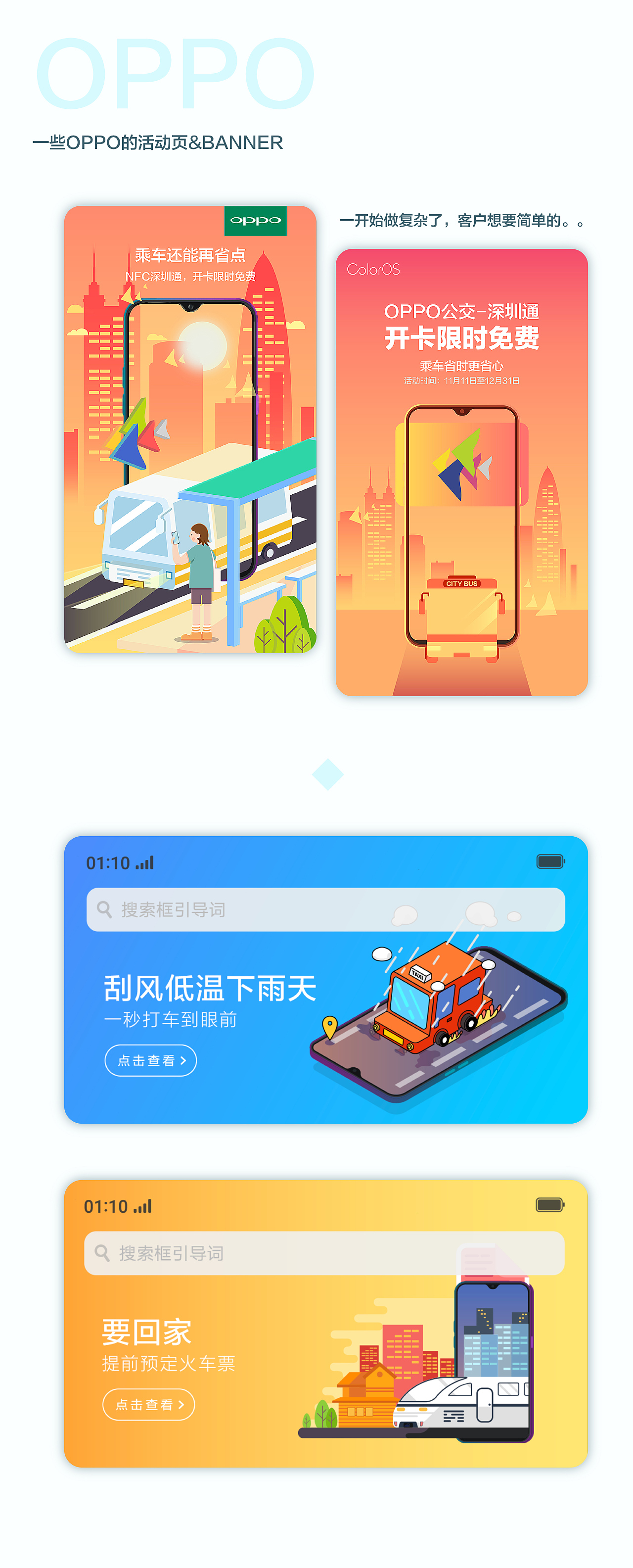 2018懒惰历程～～（图ZMTUzNDgxODQ0） - 商业插画 - 站酷设计师Y1SPAC1原创素材 - 站酷ZCOOL