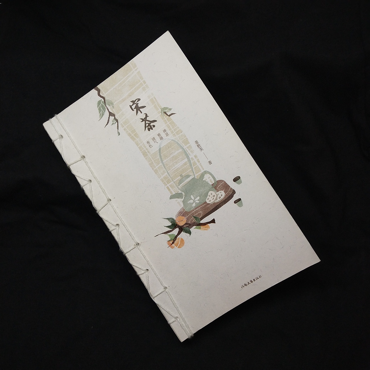 宋茶 书籍设计(图ZMTY4ODk1MTY4) - 书籍/画册 - 站酷设计师董小姐0711原创素材 - 站酷ZCOOL