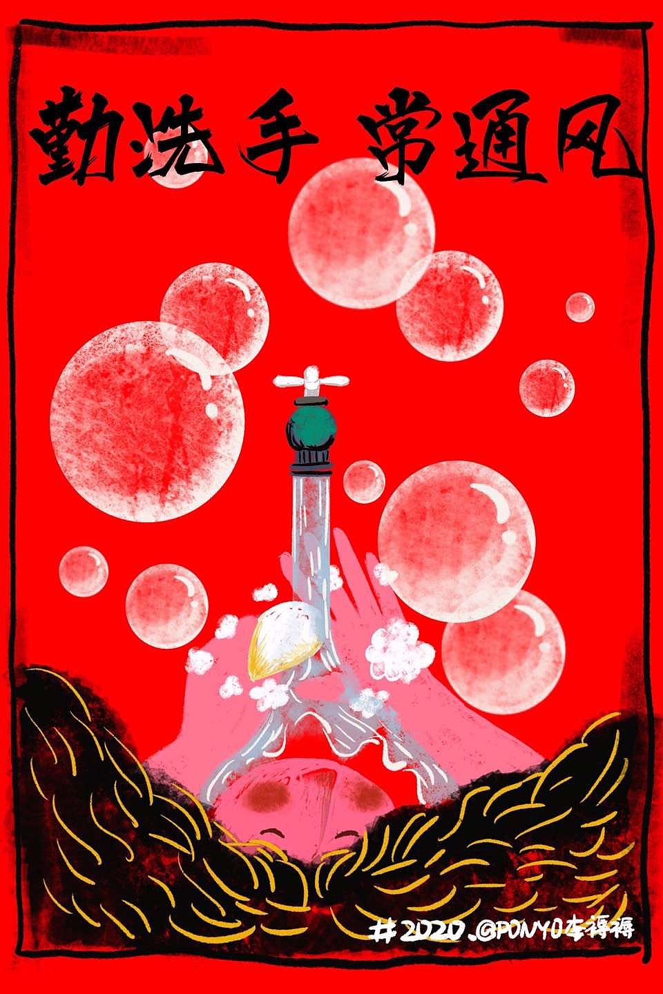 【一起抗击新型冠状病毒】肺炎防控宣传插画（图ZMTk1ODUyMjIw） - 艺术插画 - 站酷设计师ponyo夕米木子原创素材 - 站酷ZCOOL