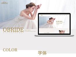 歐泊蕾婚紗禮服