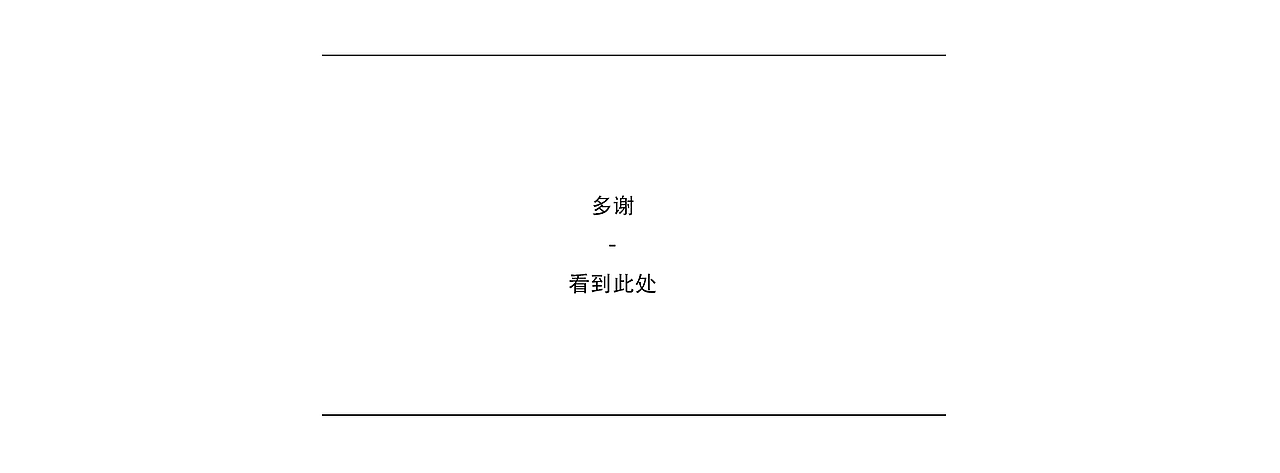 非传统珠宝店铺首页来自小狗的设计