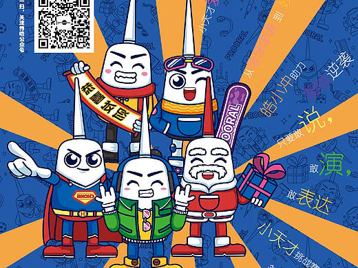 长图-2019-9