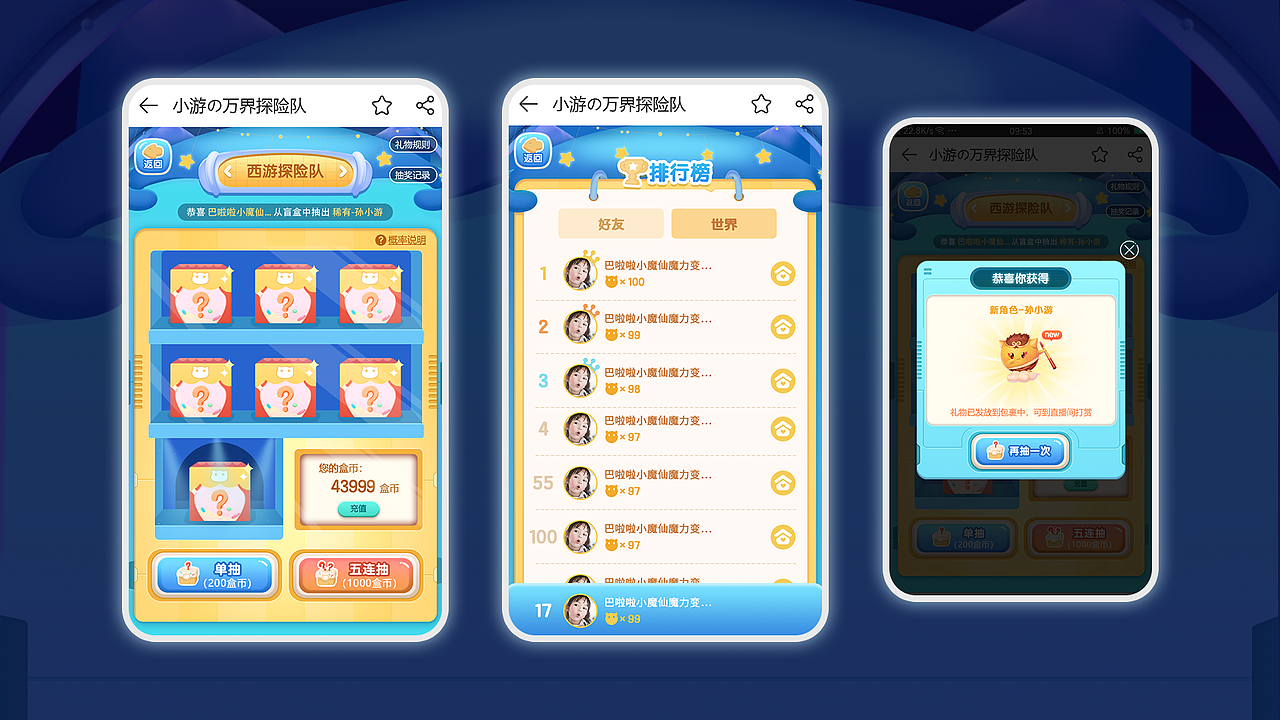 不休儿_【个人作品集锦】（图ZMjQxOTE0OTgw） - 运营设计 - 站酷设计师不休儿_原创素材 - 站酷ZCOOL