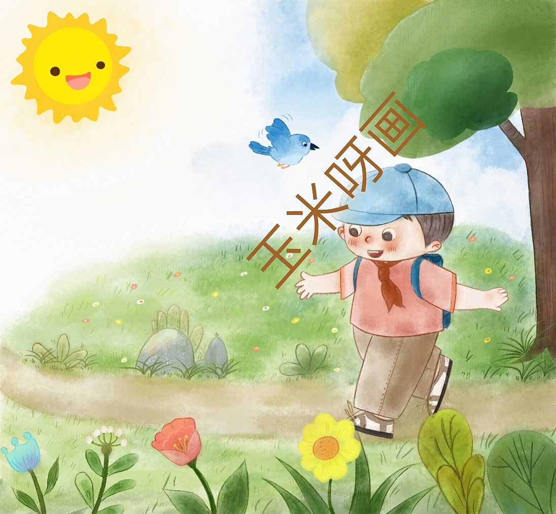 上学去（图ZMjQ3NDY1NzE2） - 儿童插画 - 站酷设计师玉米咿呀呀原创素材 - 站酷ZCOOL