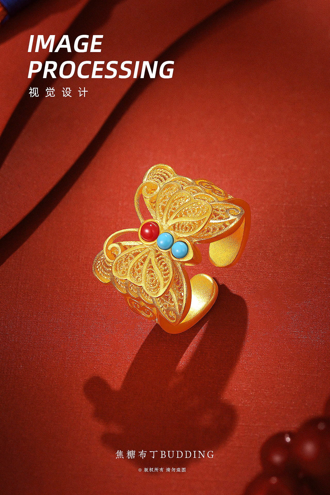 黄金饰品场景精修