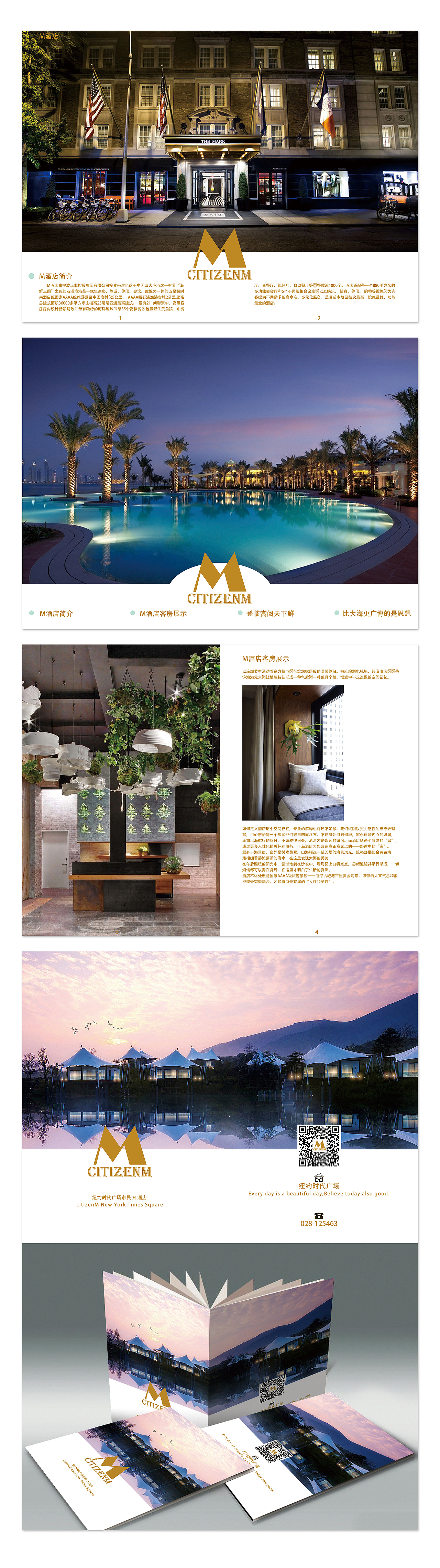 平面整理（图ZNzI1MzY3NjQ=） - 书籍/画册 - 站酷设计师一枚骑士原创素材 - 站酷ZCOOL