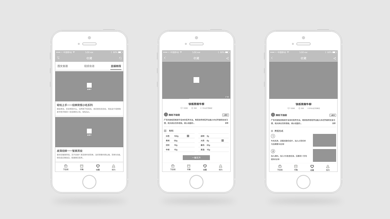 UI-APP界面（图ZMTIyMjA1MzAw） - APP界面 - 站酷设计师懒鸭鸭原创素材 - 站酷ZCOOL