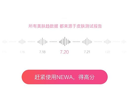 app小动态