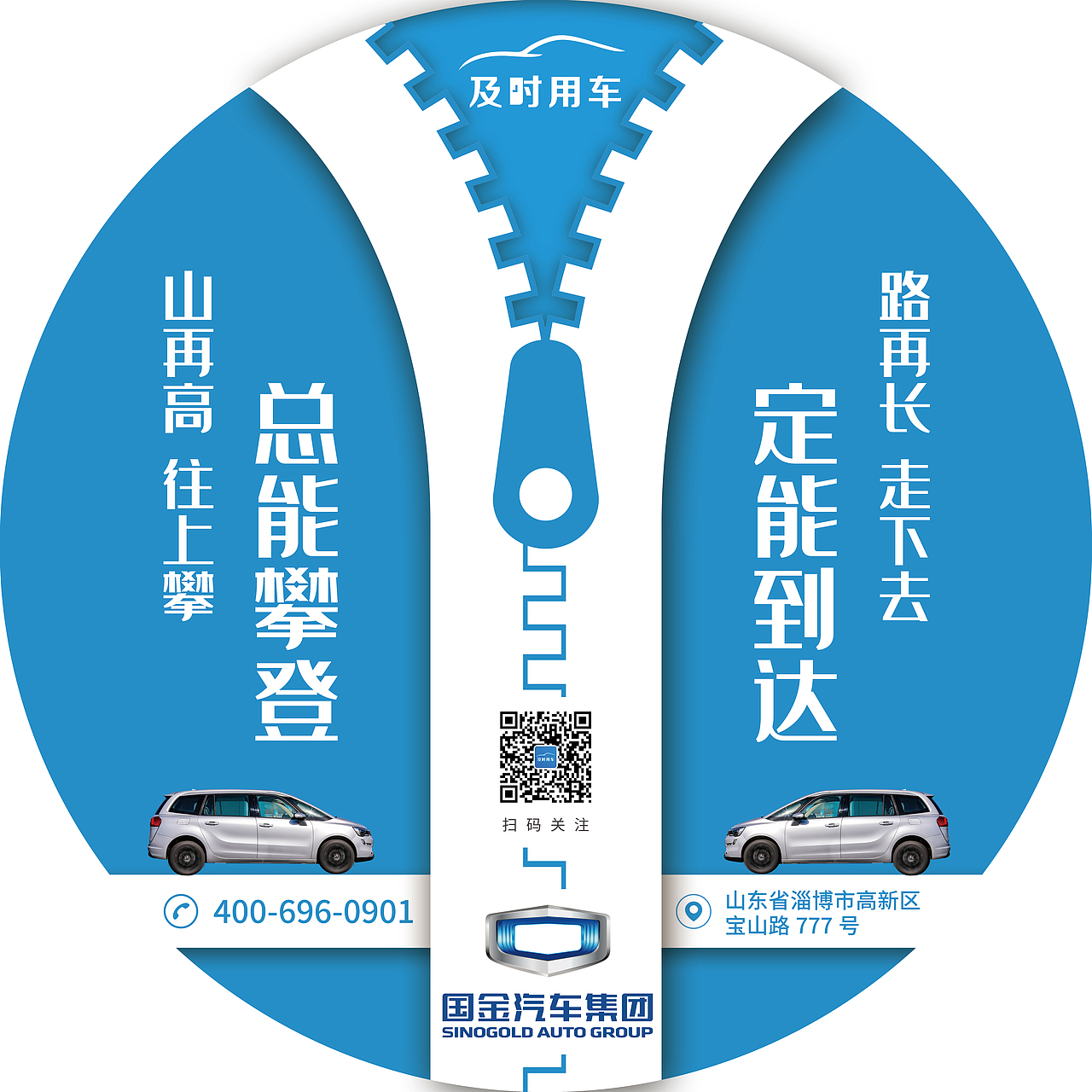 鼠标垫设计（图ZMTg3NjQxNTA4） - 宣传物料 - 站酷设计师后现代主义的狂欢原创素材 - 站酷ZCOOL