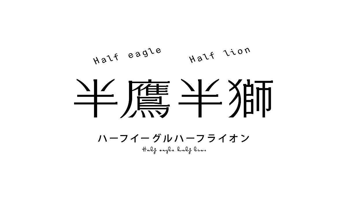 字體集 | 2020.1 *OB