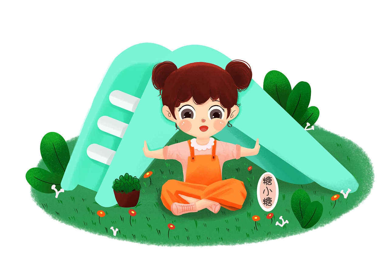 我的宝贝|插画|儿童插画|糖小糖糖糖 - 原创作品 - 站酷 (zcool)