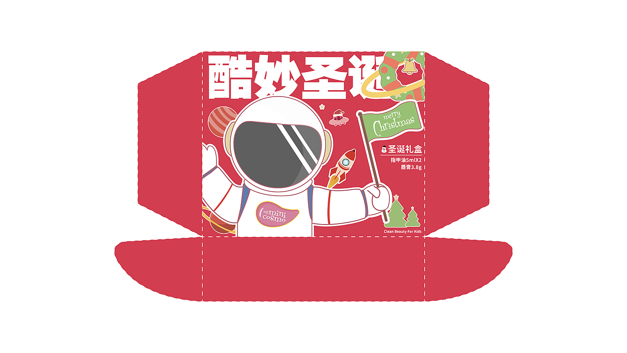 酷妙星球2021圣诞礼盒（图ZMjgwODU5OTg4） - 包装 - 站酷设计师小刘等13个字节原创素材 - 站酷ZCOOL