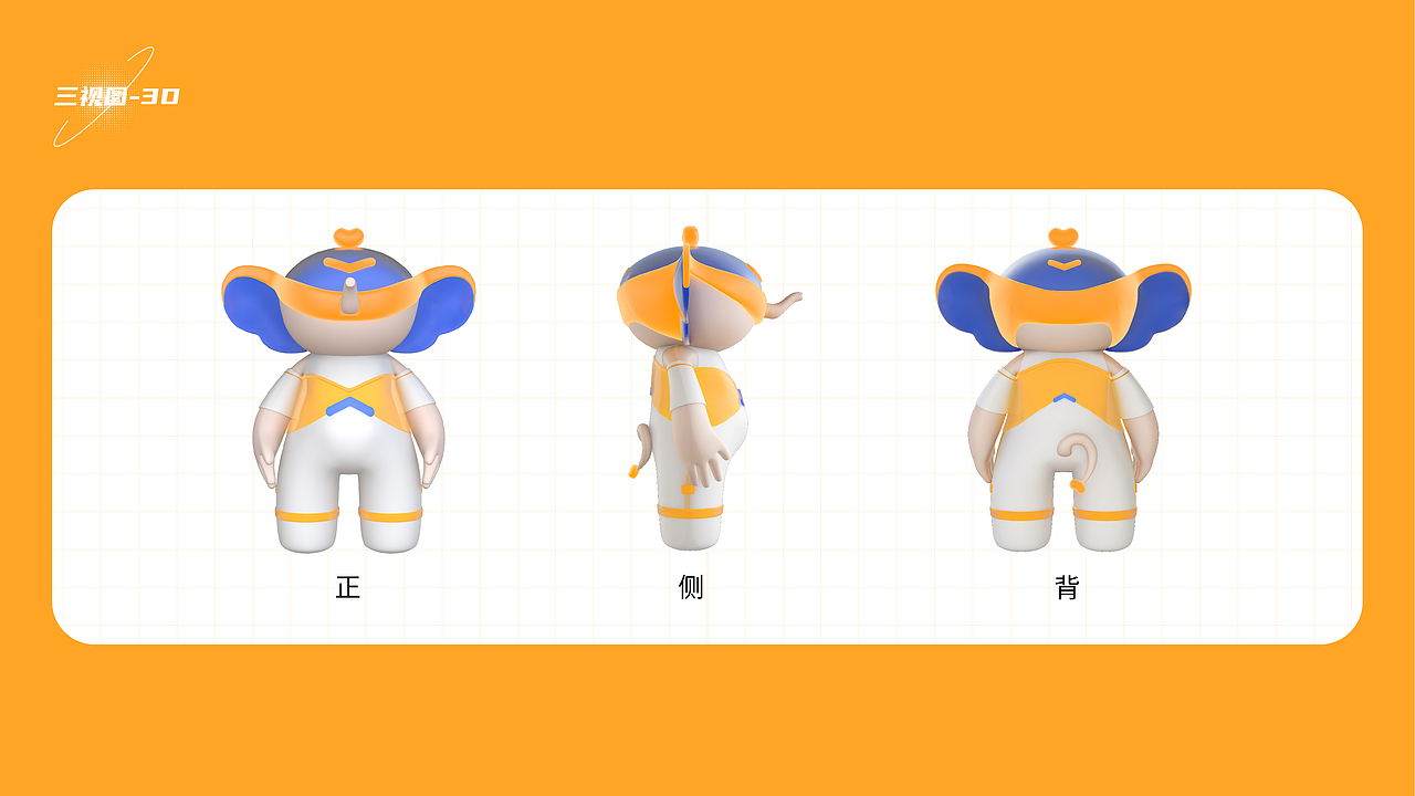 光能万象——华润万象生活IP设计:阿润