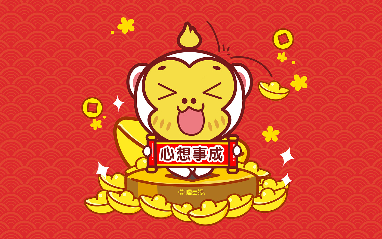 2016猴年贺岁壁纸系列|ui|闪屏/壁纸|嘻多猴 - 原
