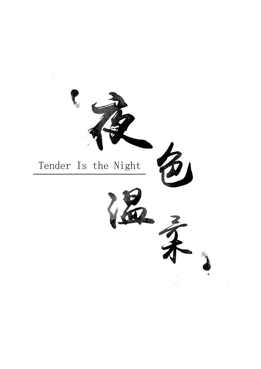 最近的一些杂图（图ZNTE1MDc2MzI=） - 其他平面 - 站酷设计师苏破原创素材 - 站酷ZCOOL