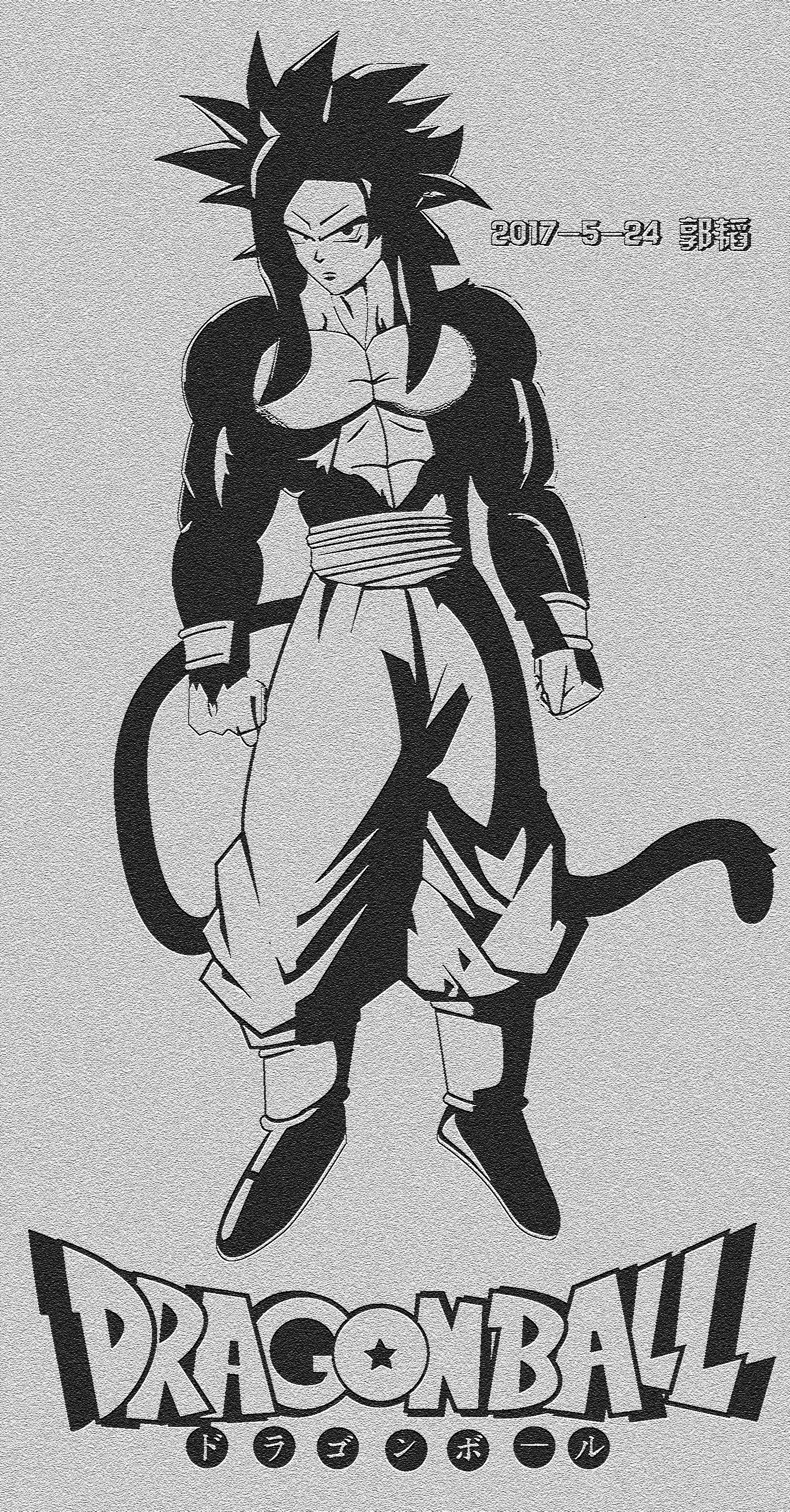 临摹龙珠gt超级赛亚人4孙悟空