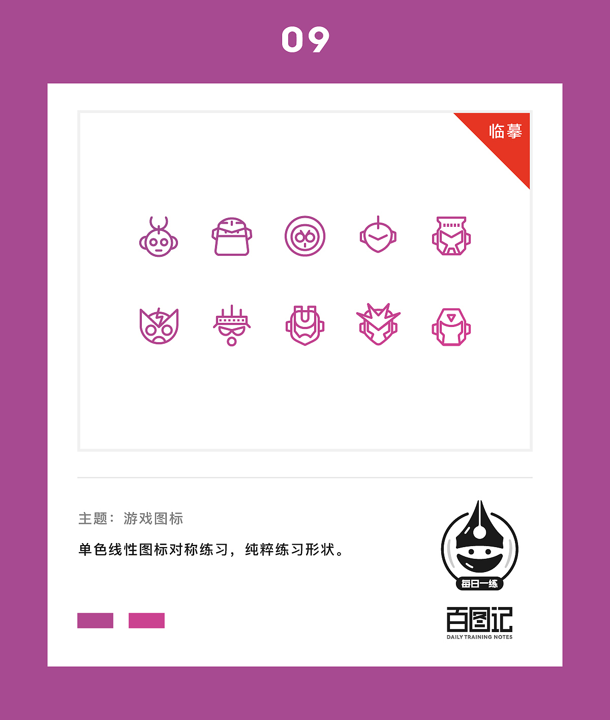 Milly_z -百图记作品合集（图ZOTIwNjk4MTI=） - 图标 - 站酷设计师Milly_z原创素材 - 站酷ZCOOL