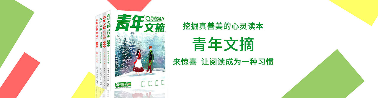 淘宝主图 pc端banner（图ZMTY2NDkwODg0） - 其他 - 站酷设计师Z13693074原创素材 - 站酷ZCOOL