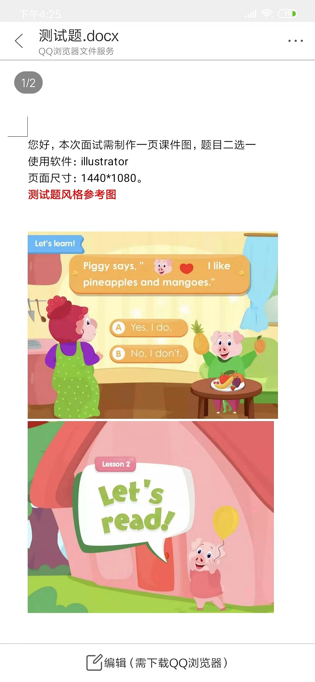 AI插画（图ZMTg1MzIwOTQw） - 儿童插画 - 站酷设计师我爱吃青菜原创素材 - 站酷ZCOOL