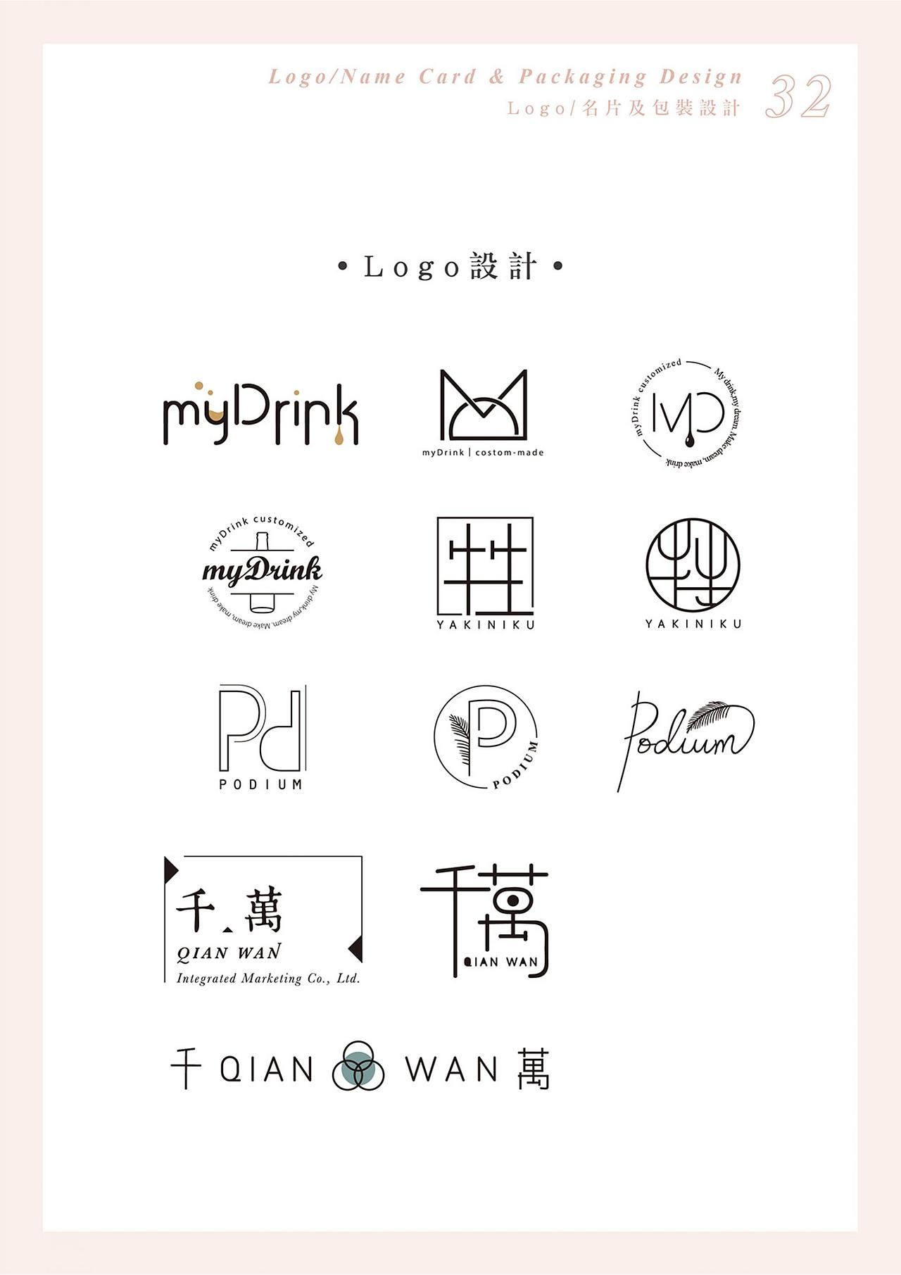 logo设计/名片设计/标志设计（图ZMTg3NzkxNjEy） - 品牌 - 站酷设计师SavagePcd原创素材 - 站酷ZCOOL