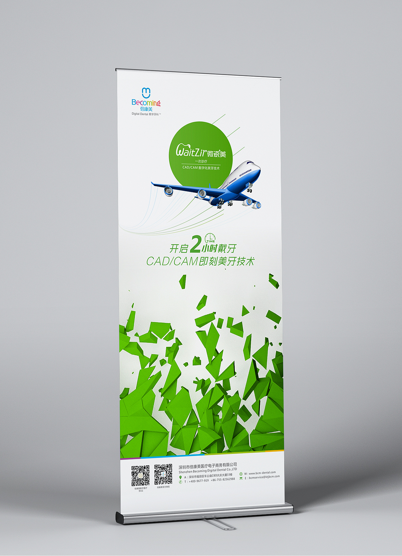 易拉宝折页类（图ZMTg4MDM3NTQw） - 宣传物料 - 站酷设计师情深予你原创素材 - 站酷ZCOOL