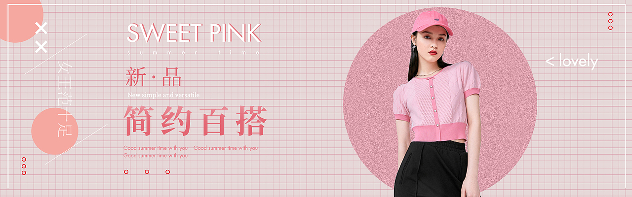 banner（图ZMjUwMzE5NTMy） - 电商 - 站酷设计师suisuiPA原创素材 - 站酷ZCOOL