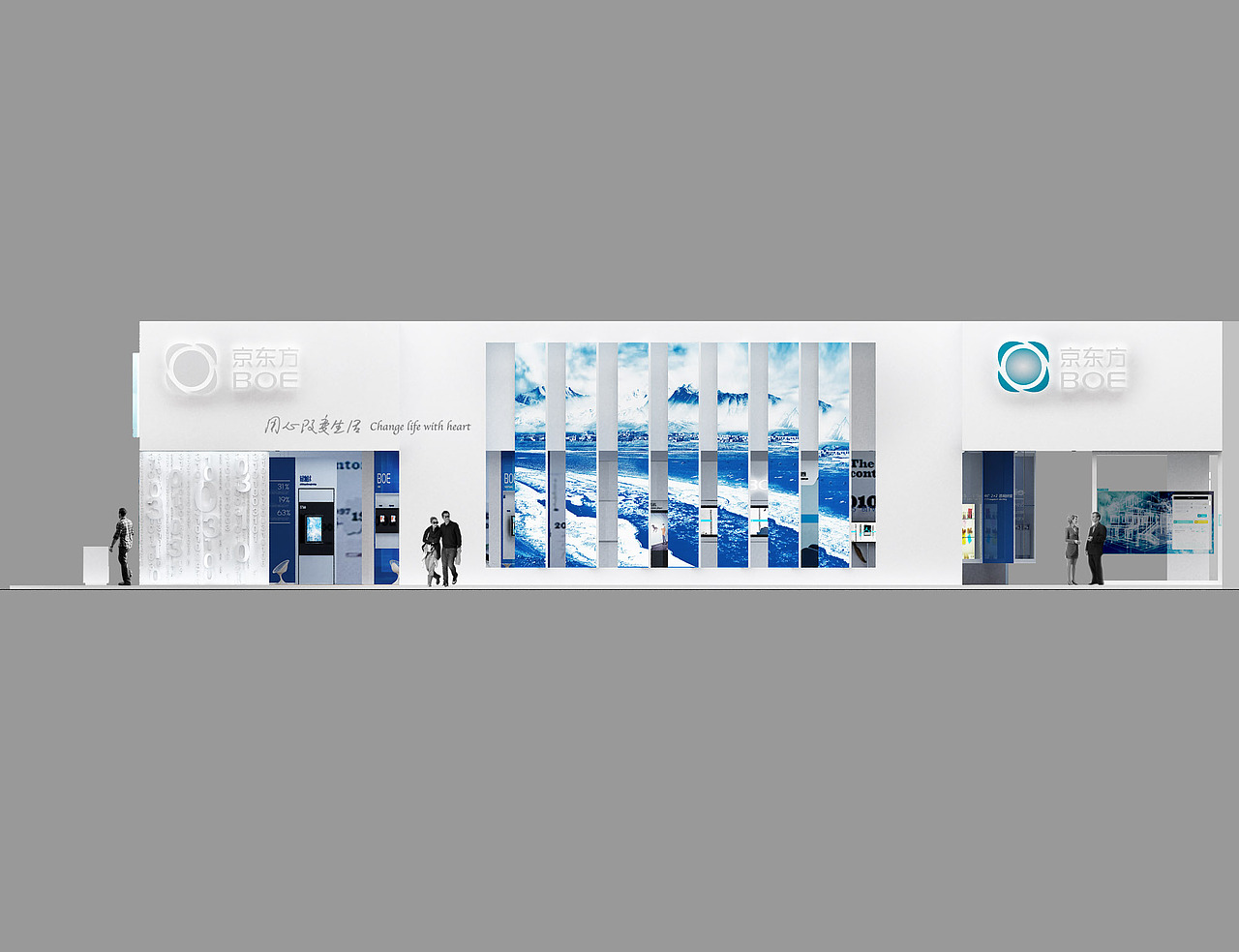 京东方展台（图ZMTU1NzgxODA=） - 展陈设计 - 站酷设计师五六设计原创素材 - 站酷ZCOOL