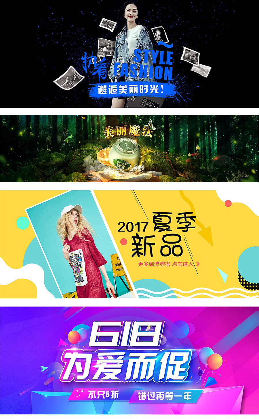 banner设计（图ZODUxODMxMDA=） - 运营设计 - 站酷设计师农历初八原创素材 - 站酷ZCOOL