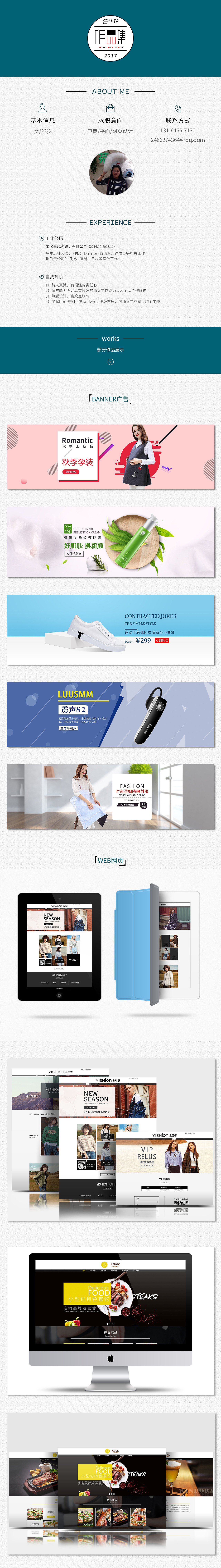 作品集（圖ZMTAwNjQ1OTI4） - 其他 - 站酷設(shè)計(jì)師Abby_Ren原創(chuàng)素材 - 站酷ZCOOL