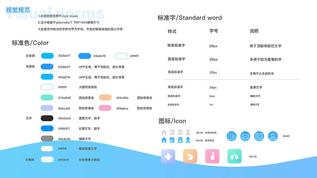 从前慢L个人作品集（图ZMTEwOTQ5NjU2） - APP界面 - 站酷设计师從前慢L原创素材 - 站酷ZCOOL