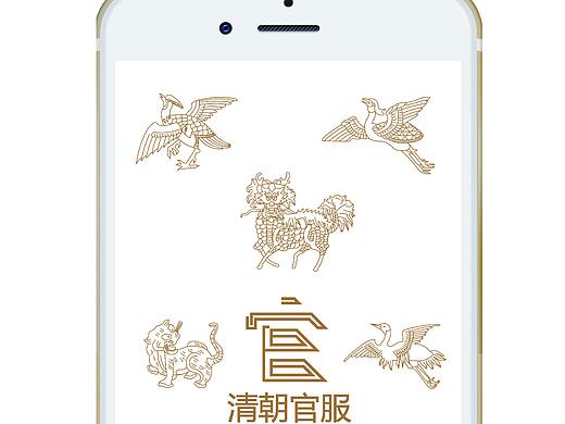 官
