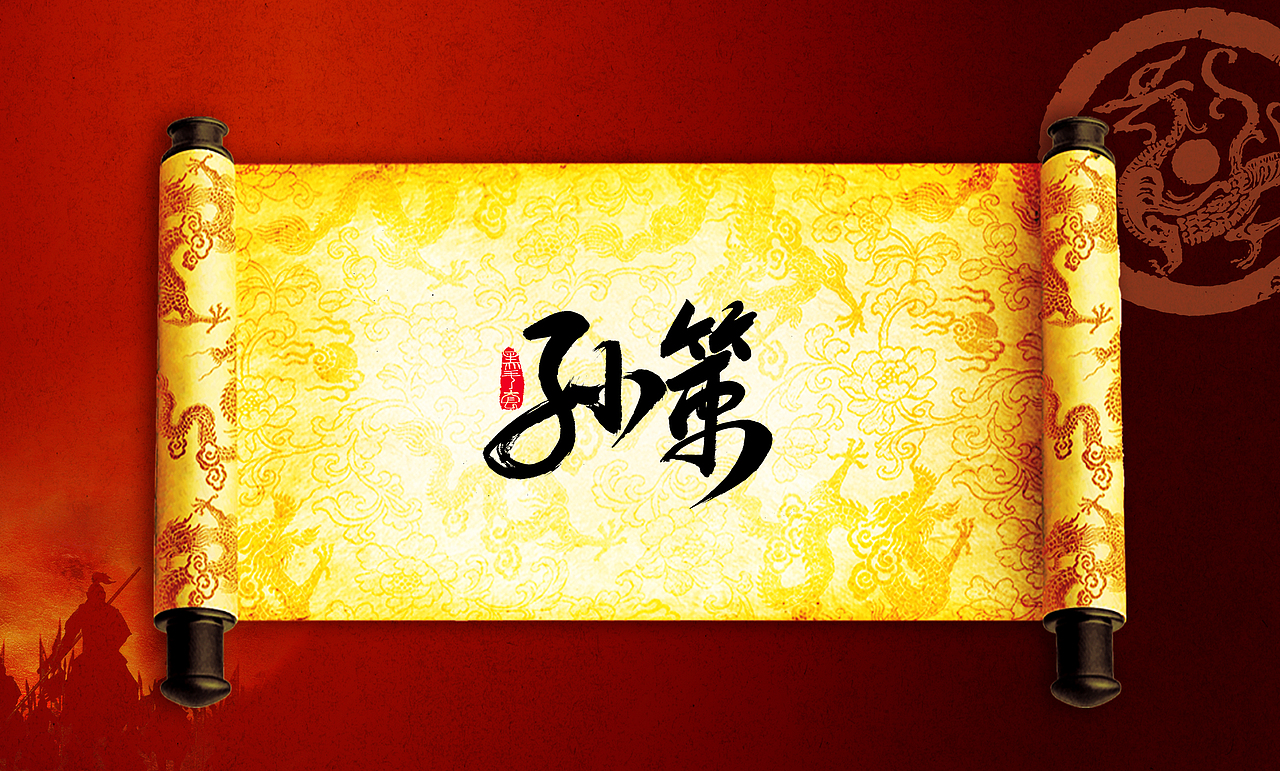 手写字 · 《三国人物名字》（图ZMTU2NjY5MzAw） - 字体/字形 - 站酷设计师字言其说原创素材 - 站酷ZCOOL