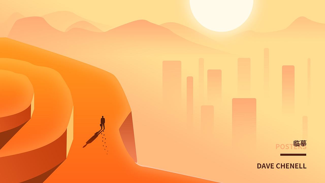 #2019青春答卷#<UI作品集2019>